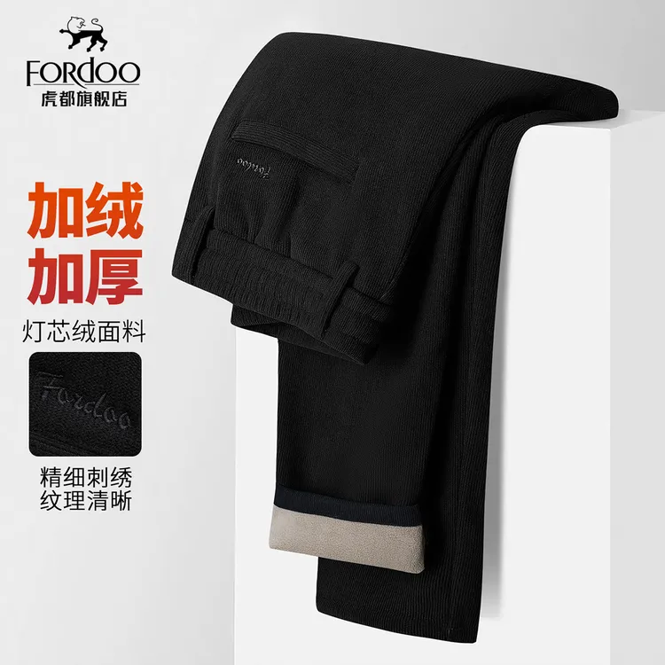 【灯芯绒】虎都加绒加厚长裤秋冬季防风保暖直筒休闲裤爸爸装裤子男