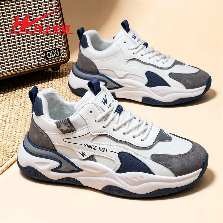双星新品老爹鞋男鞋2025秋冬休闲百搭鞋轻便软底防滑耐磨运动潮鞋