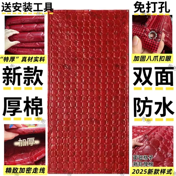 2025款加厚棉门帘冬季双面防水防风保温农村家用魔术贴隔音门帘子