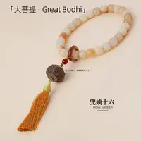 【大菩提】新中式复古文玩感盘玩手持好物（多样性发一）