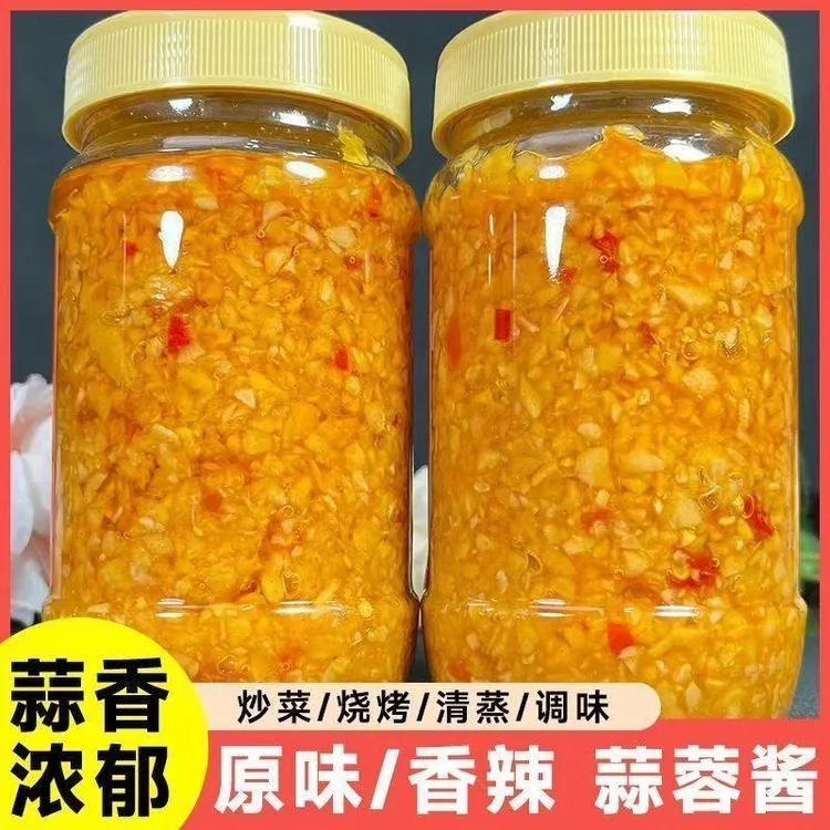 【大瓶装】新鲜蒜蓉酱蒜泥蒜香浓郁香辣原味烤生蚝小龙虾鲜香下饭