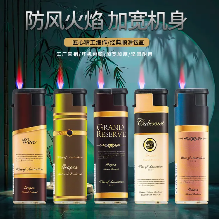 厂家直销大号宽版防风打火机批发家用零售加厚防爆一次性防风火机