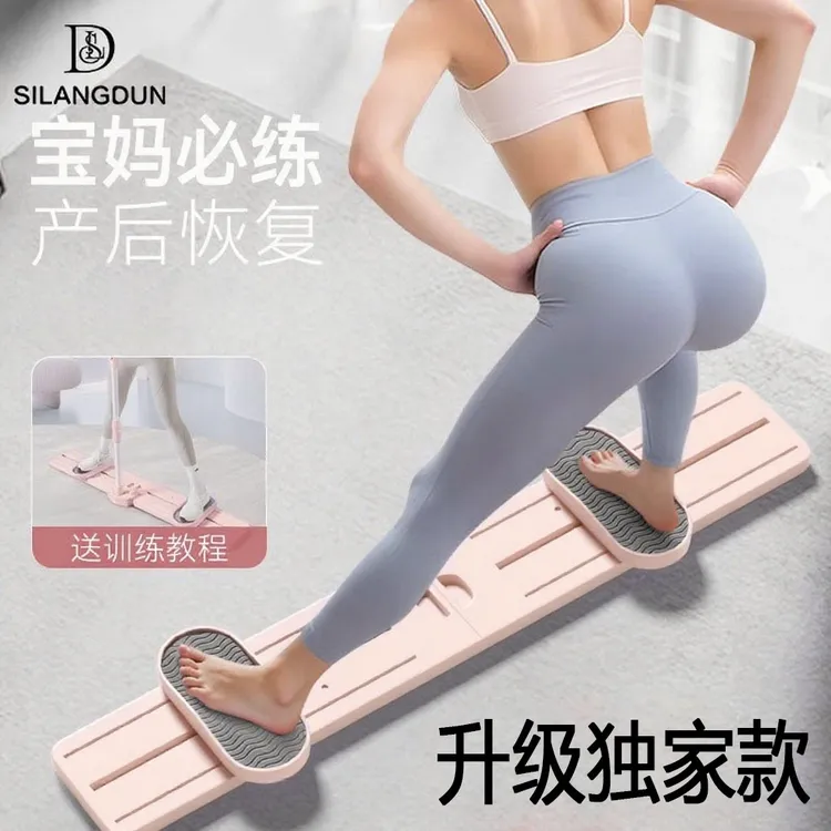 盆底训练器宝妈家用滑雪机夹腿美大腿神器可折叠内侧腿部锻炼肌肉