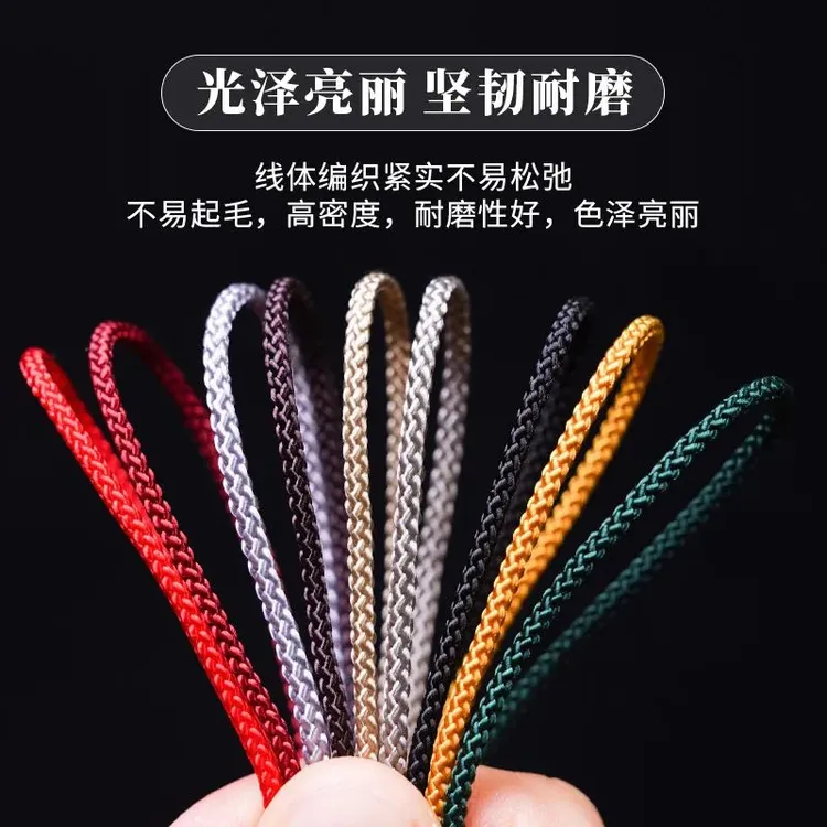 文玩紧实线绳无弹力耐磨曼波线手工编织手绳玉线绳子串珠手串红绳
