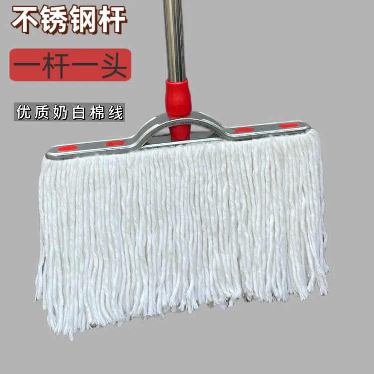 钢排拖拖把奶白棉线加厚老式耐用吸水拖把拖把酒店家用干湿棉拖把