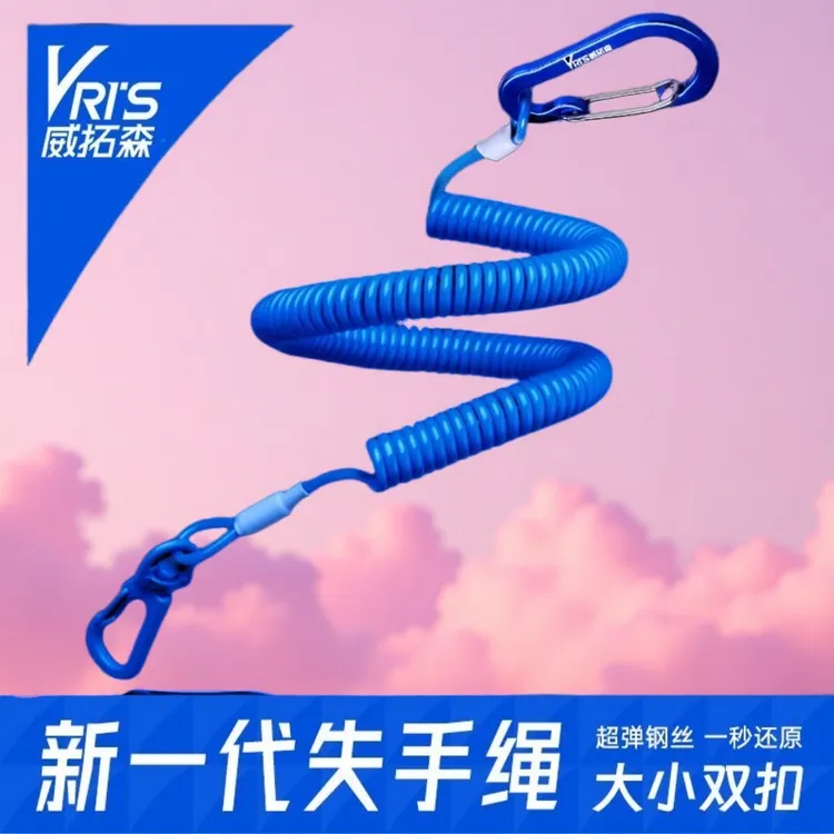 威拓森钓鱼失手绳鱼竿溜鱼器户外垂钓用品精细渔具配件钓鱼装备
