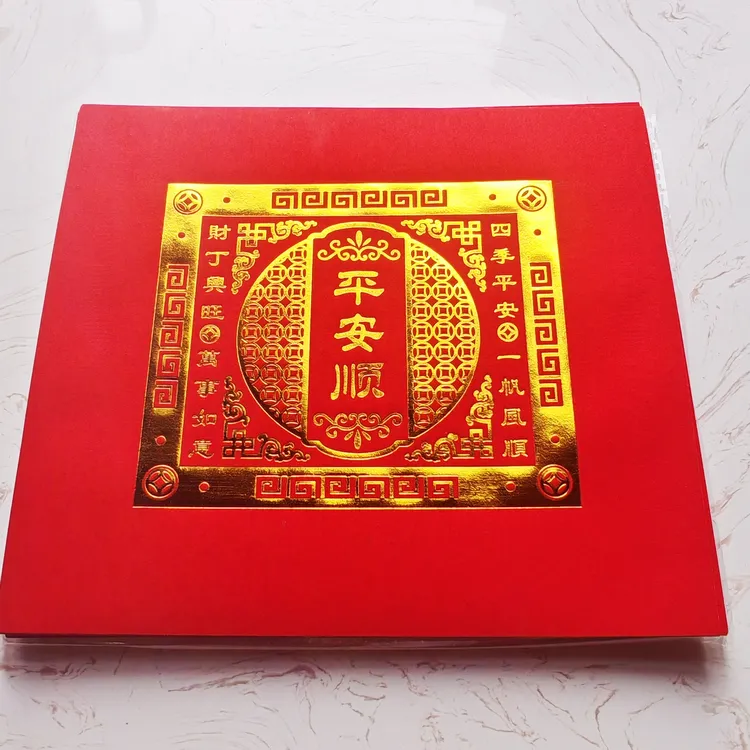 [平安顺]新款红色烫金折纸可折塔折花篮中秋适用尺寸19X21