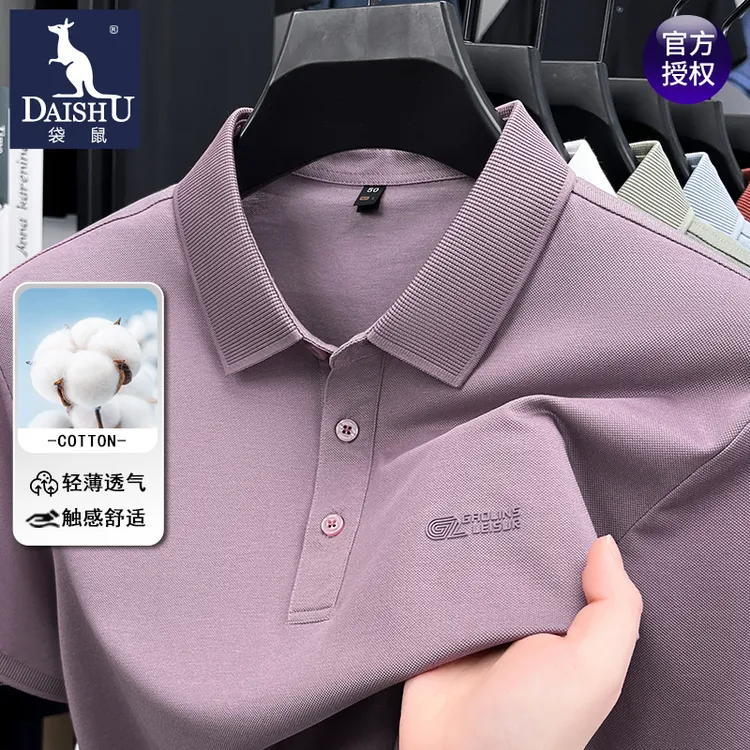 袋鼠中年男士短袖t恤夏季新款宽松翻领polo衫休闲高端爸爸装上衣