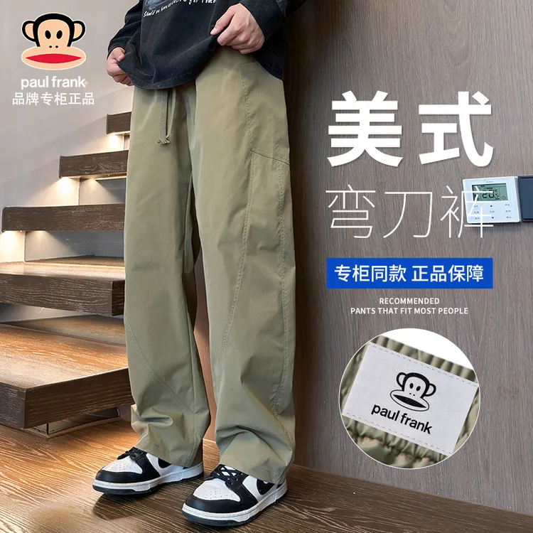 PaulFrank/大嘴猴美式弯刀裤男女同款夏季潮牌痞帅宽松直筒休闲裤