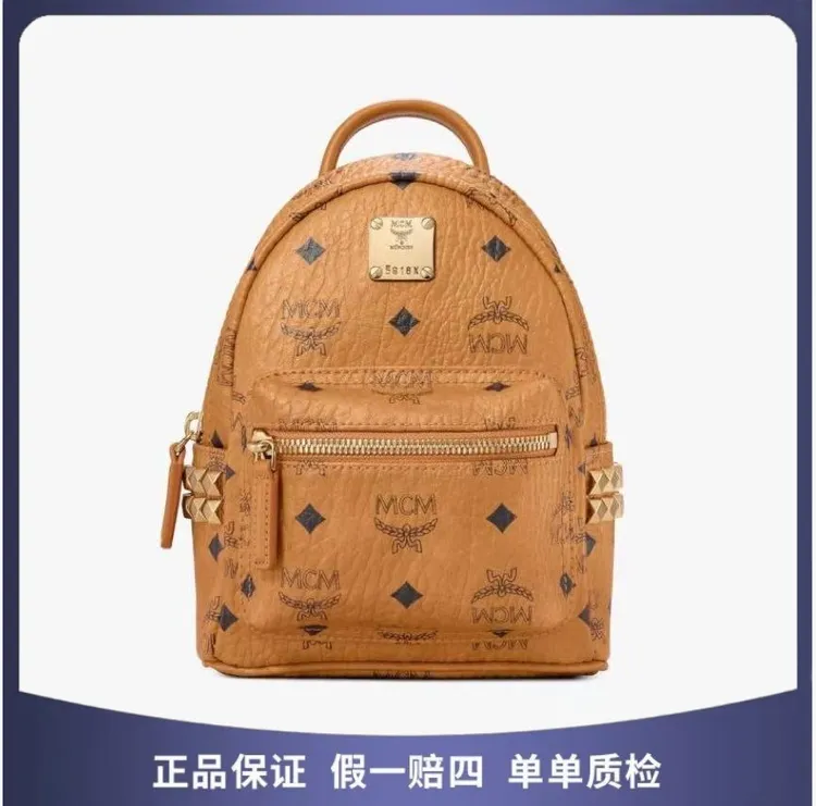 99新 MCM mcm 干邑色双肩包 mini 