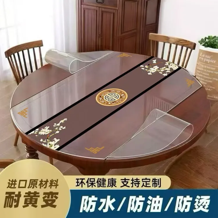 圆形可折叠桌布防水防油镂空实木桌面盖布中式加厚耐高温家用桌垫