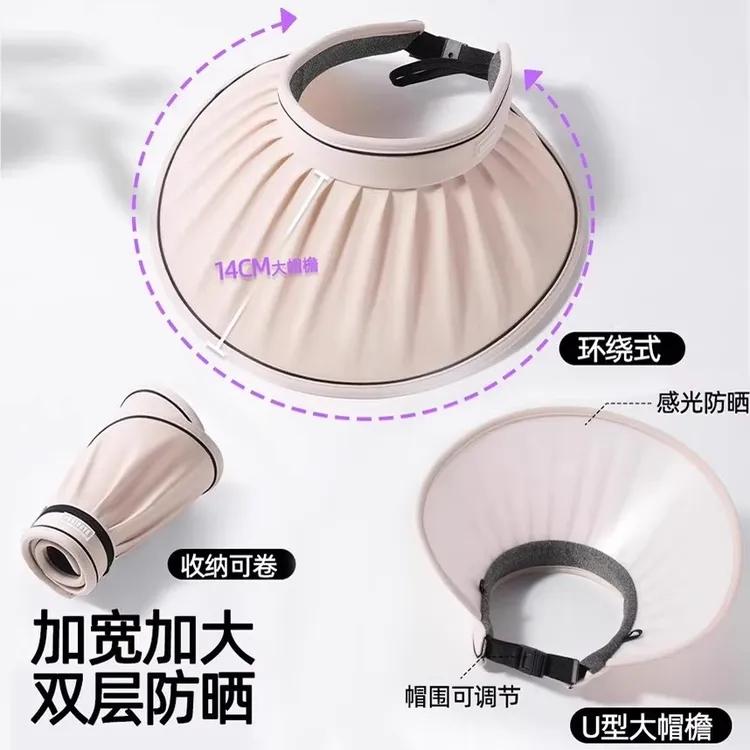 【UPF50+加长帽檐~】大帽檐防晒防紫外线遮脸贝壳帽夏季百搭可调节