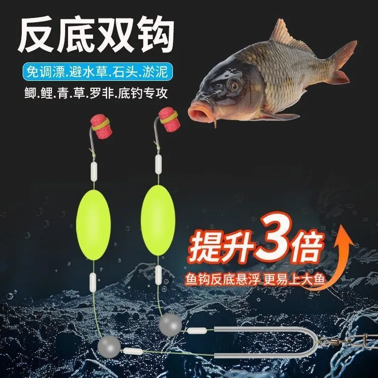 斩浪者成品反离底子线双钩绑好钩伊势尼鱼钩欧式反底钓金袖翻转钩