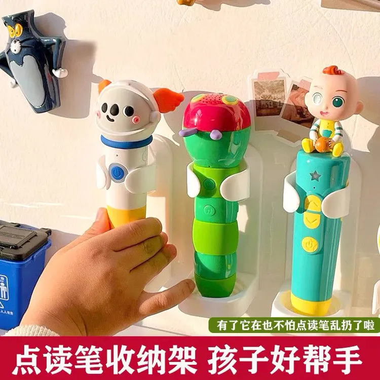 儿童学习点读笔收纳架学生通用书房宿舍桌面壁挂置物架免打孔