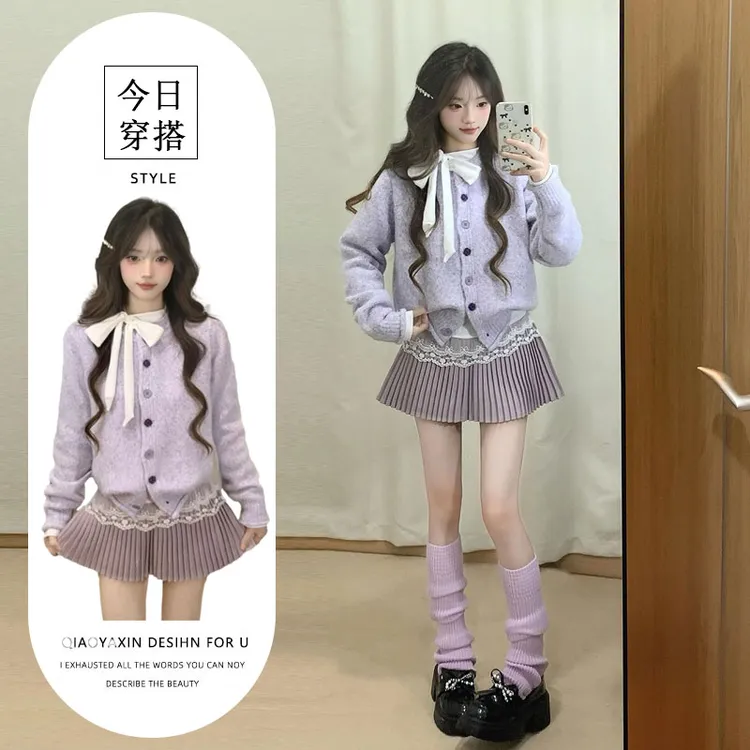 氛围感甜妹穿搭套装冬季新款蕾丝打底衫紫色圆领毛衣百褶裙三件套