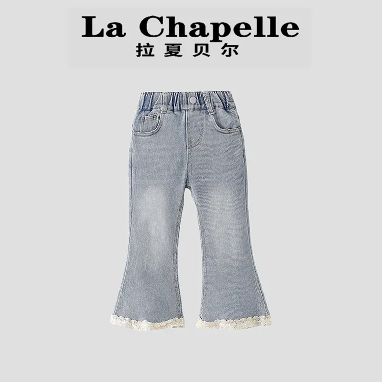La Chapelle【拉夏贝尔】时尚秋季韩系儿童花边牛仔喇叭裤LA1507