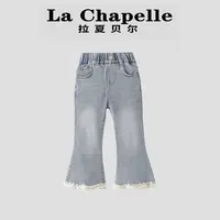 La Chapelle【拉夏贝尔】时尚秋季韩系儿童花边牛仔喇叭裤LA1507