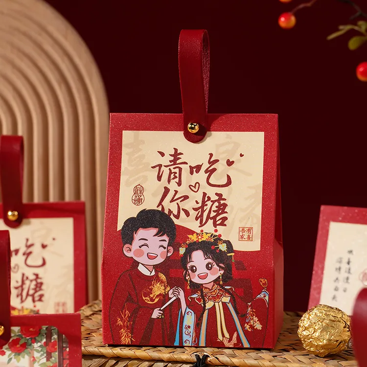 喜糖盒子结婚专用空盒婚礼高级小众喜糖盒新款卡通订婚宴糖盒礼盒