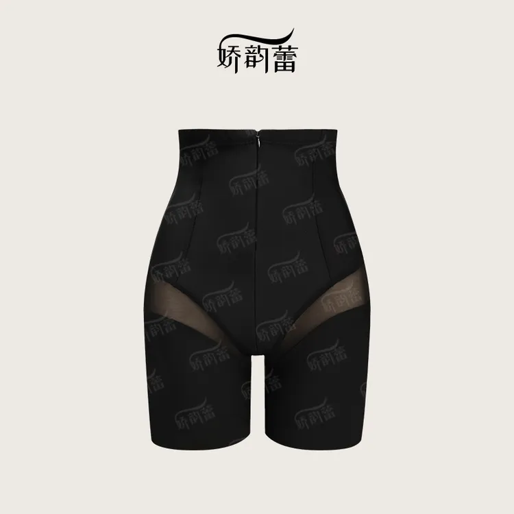 塑身美体黑色冰丝强力收腹裤夏季薄款无痕提臀库打底裤翘臀库