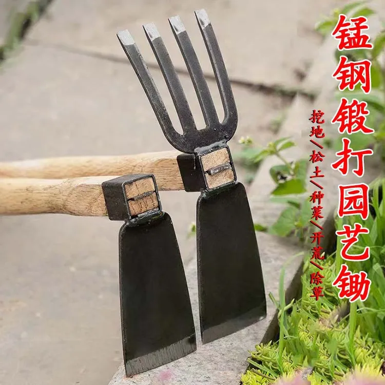 除草小锄头锰钢双头锄种花种菜家用多功能户外挖土园艺工具小花锄
