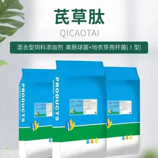 白云牧港发酵中药健肠除氨饲料添加剂
