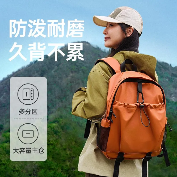 探屿双肩包女大容量户外旅行登山包新款短途旅游轻便背包通勤书包