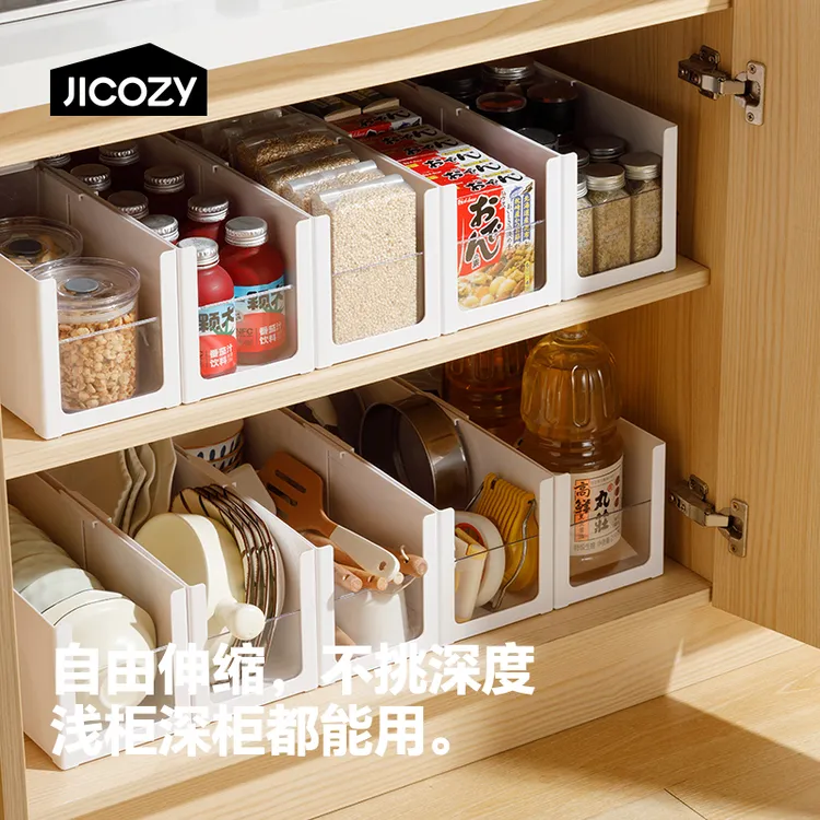 几仓家用透明可伸缩收纳盒橱柜直角收纳盒整理箱桌面零食杂物深柜