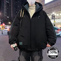 冬季青少年工装羽绒服男设计感拼接条纹防寒保暖百搭连帽鸭羽绒服