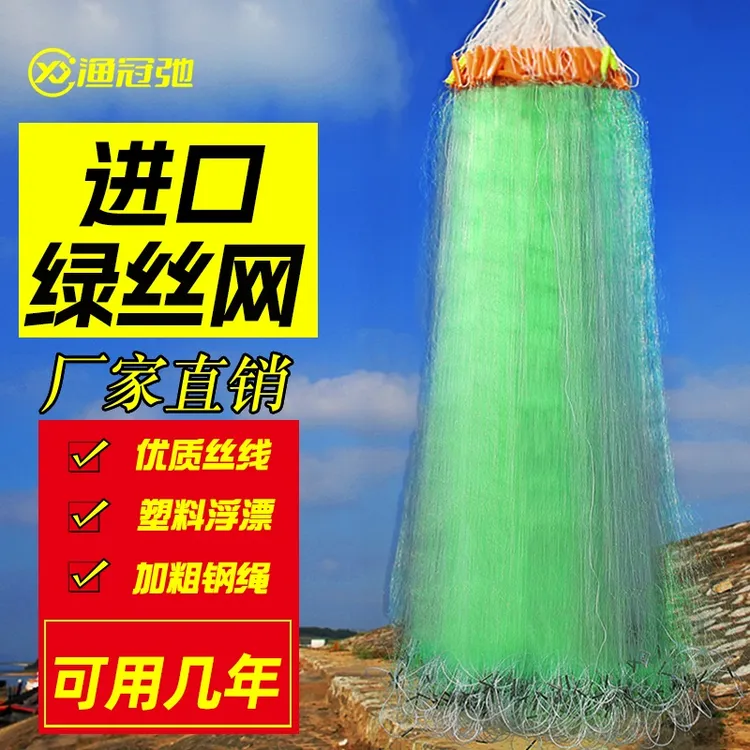 加粗绿丝三层自动捕鱼网加重浮网粘网抓鱼网丝网拉网渔网挂网鲢鳙