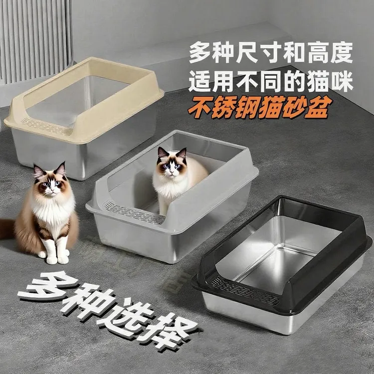 巨型猫砂盆半封闭超大不锈钢大号防外溅易清洗高围栏宠物猫厕所
