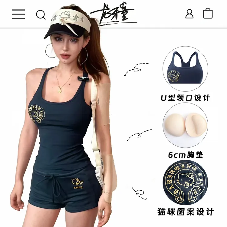 龙怼怼推荐【运动kt】短裤休闲运动两件套健身性感显瘦修身抽绳裤