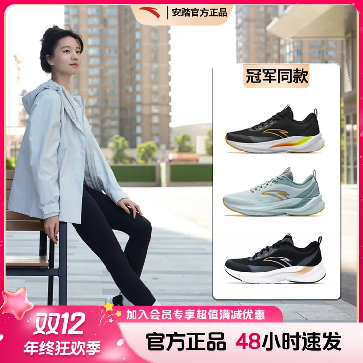 年终大促【秋冬加厚·城际】跑鞋男女新款耐磨运动鞋休闲鞋复古穿搭