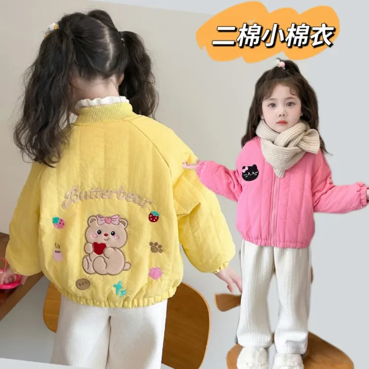 【二棉小棉衣】女童加绒小棉袄2025冬装新款纯色百搭元气女孩小棉服