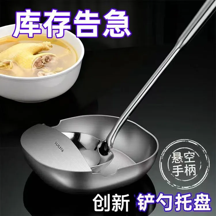 汤勺锅铲架托厨房台面锅铲勺筷托304不锈钢易清洗洗碗机专用托架