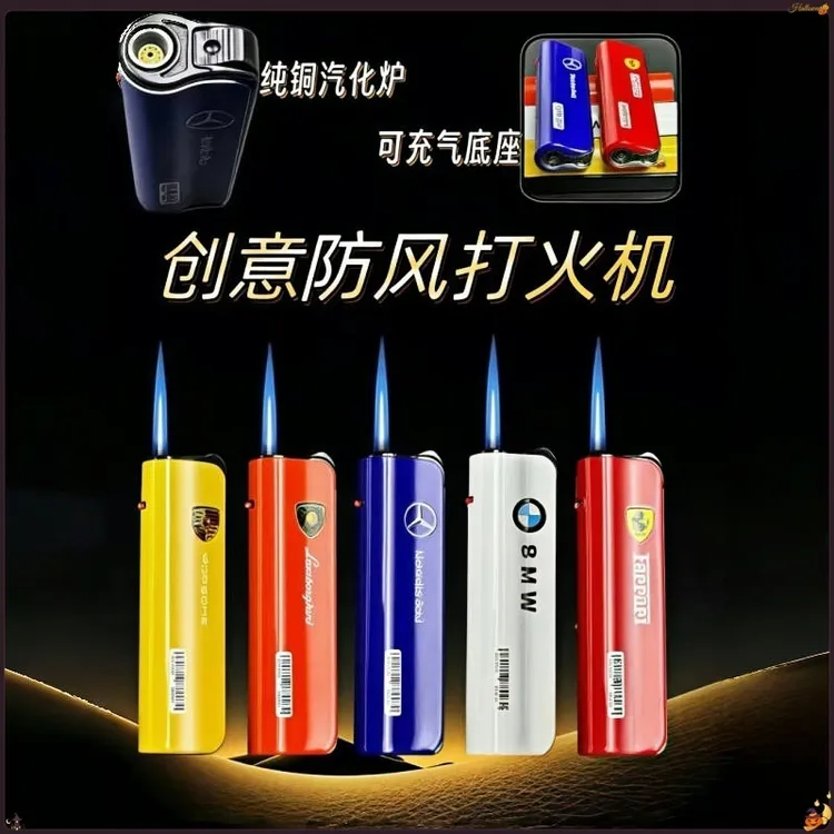 网红耐用防风礼物火爆进口礼品充气新款防风防风火柴【火爆款批发】