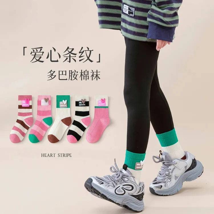 儿童棉袜多巴胺爱心糖果袜宝宝青少年学生袜百搭条纹女孩春秋冬季