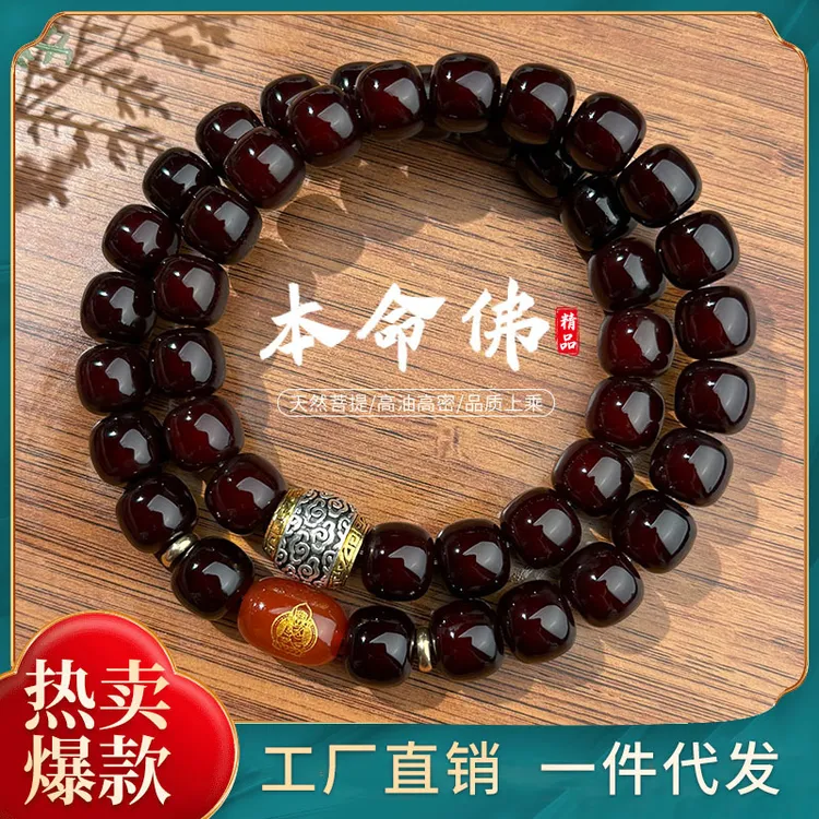 爆款溏心老料本命铺子文玩双圈手持念珠男菩提手串手链纯天然
