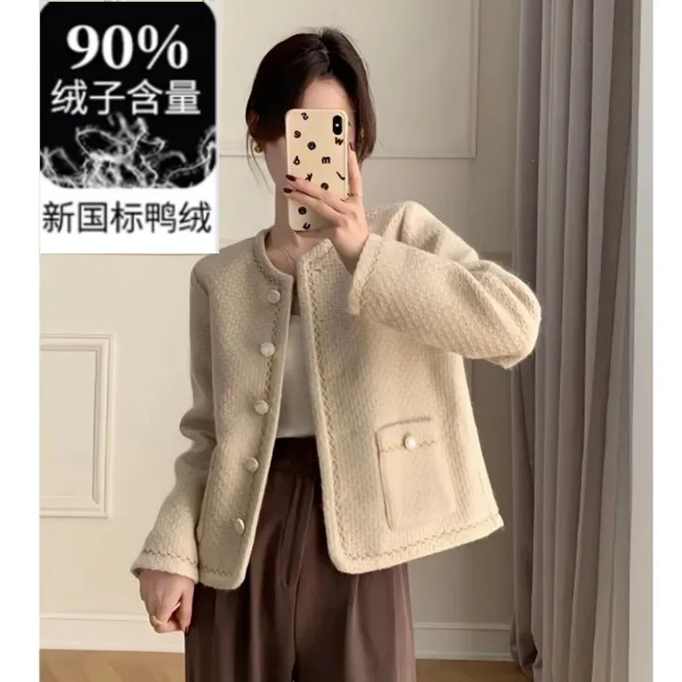 【90白鸭绒】高端小香风外套羽绒服女新款小个子气质粗花呢短款上衣