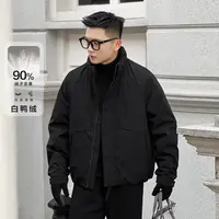 二十二号穿搭【不惧寒冬】新国标90白鸭绒立领高级感保暖羽绒服男士