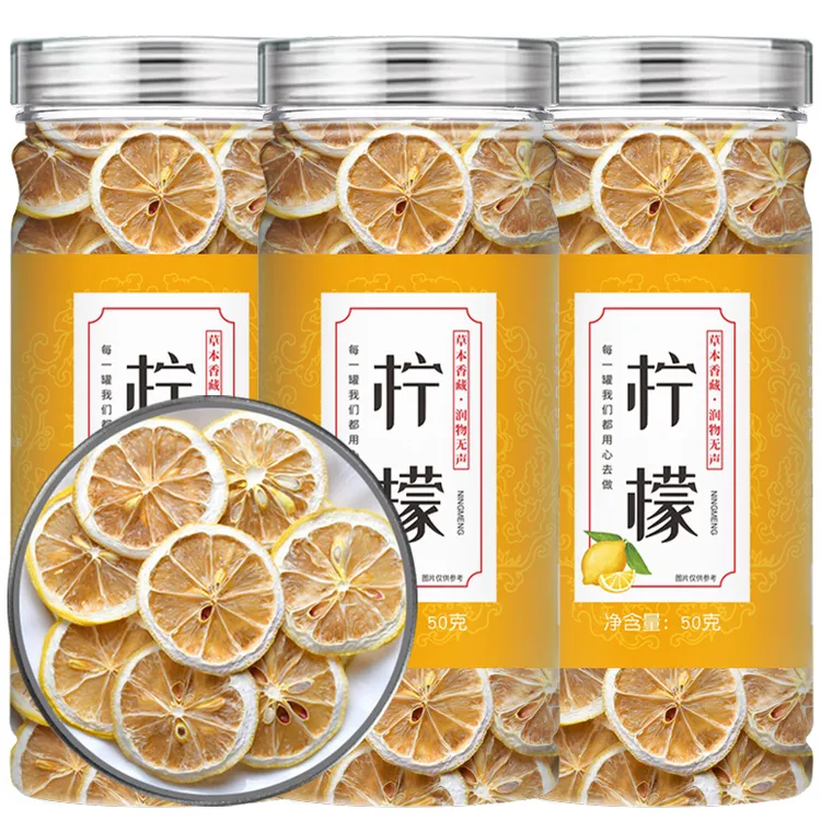 柠檬新鲜柠檬片泡水柠檬干片泡茶水干柠檬茶水果茶精选罐装冲泡
