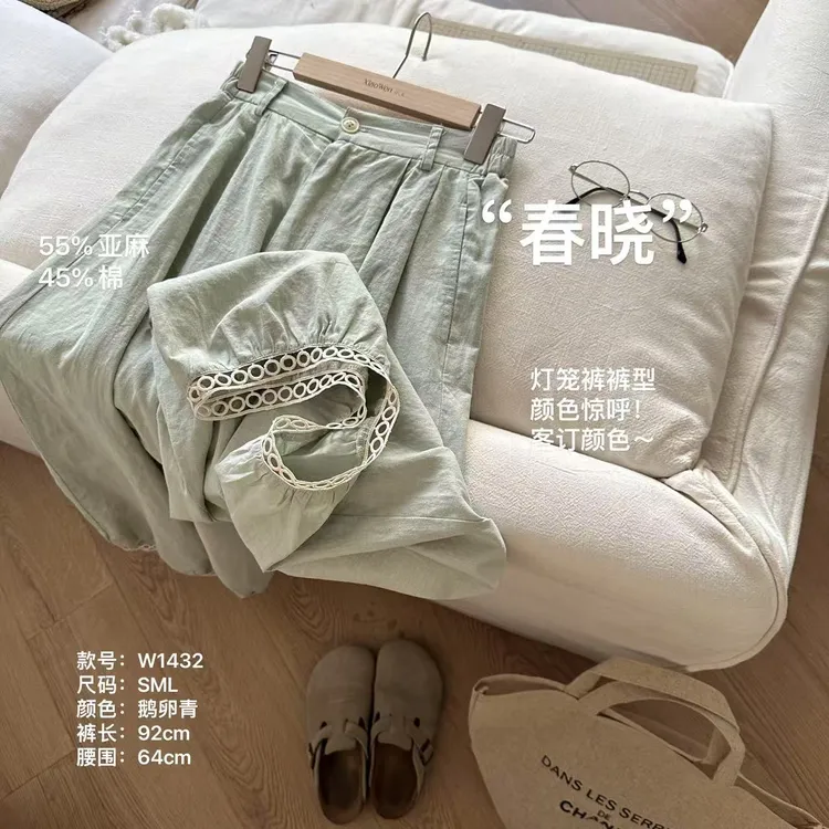 小文姐 W1432-‘春晓’韩版休闲百搭时尚松紧腰拼接镂空休闲裤女