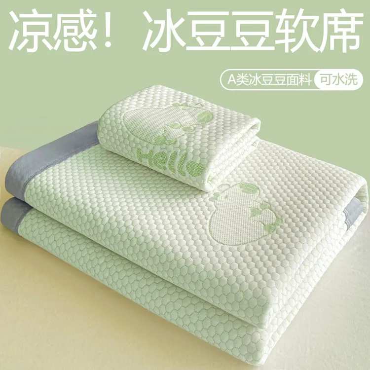 2025最新款凉感3D凉豆豆凉席床单垫可机洗水洗夏季空调软席单件套