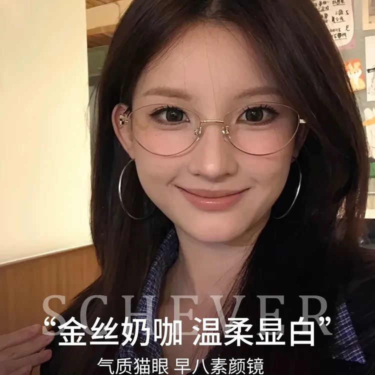 金丝眼镜玫瑰金近视女专业可配度数镜片椭圆小框素颜显白眼睛框架商品图