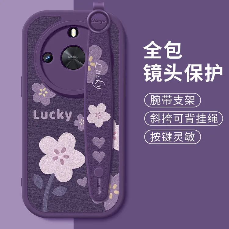 幸运花卉适用荣耀x50i+手机壳x50新款x50i腕带x50pro硅胶x50gt套