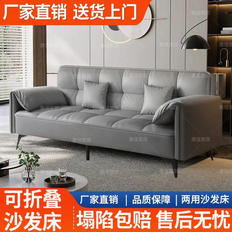 猫爪皮多功能沙发床一体两用小户型客厅出租房现代简约可折叠沙发