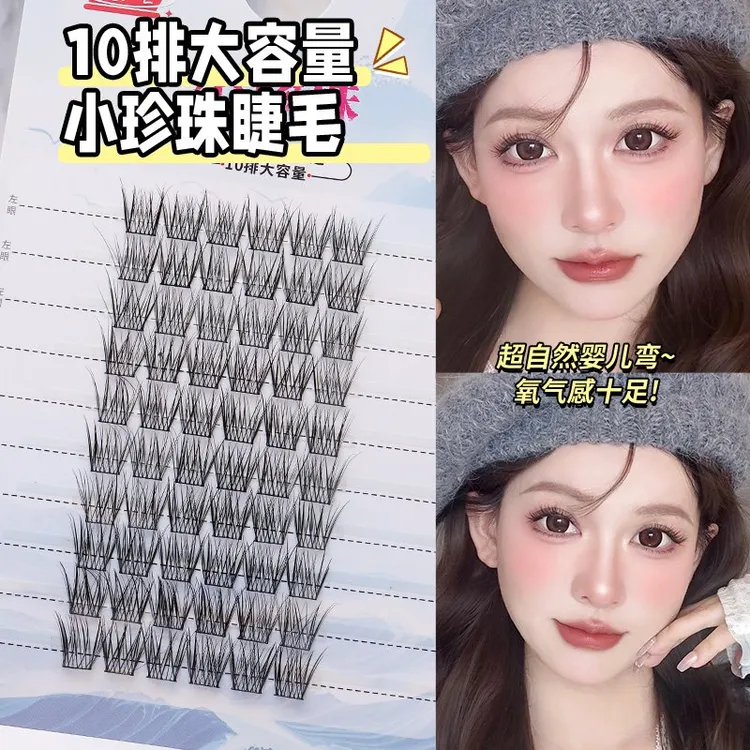 纯欲妈生感虞书欣同款小珍珠闪闪泪光假睫毛妈生自然狐狸眼假睫毛