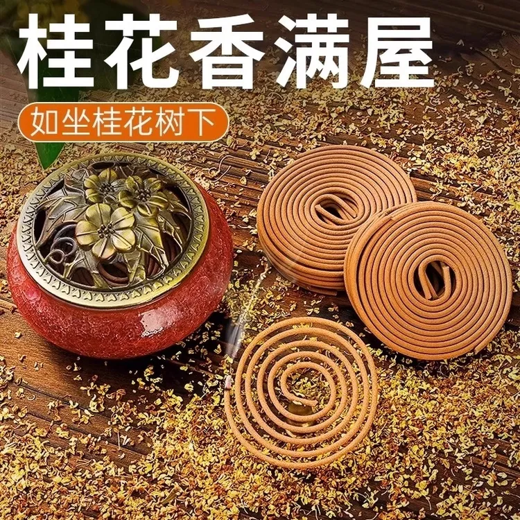 【送香炉】天然檀香香薰家用盘香卧室内持久除臭卫生间艾草驱蚊沉香