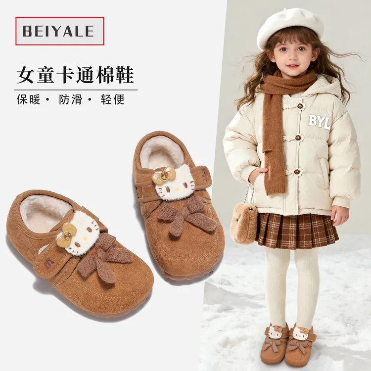 儿童棉鞋2025冬季新款韩版小女孩公主鞋女童二棉鞋加绒保暖宝宝鞋