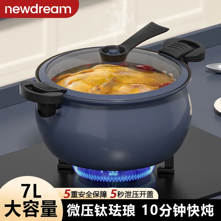 微压锅钛不沾微压炖锅煮粥加厚双耳压力锅家用电磁炉商品图