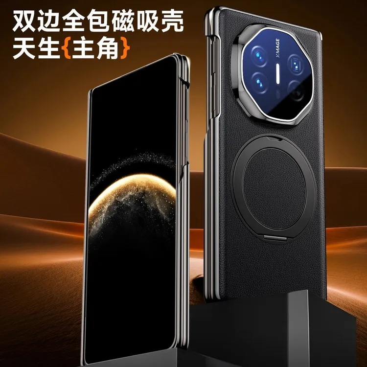 适用华为MateX6折叠屏手机壳真皮双中轴全包磁吸支架商务个性外壳